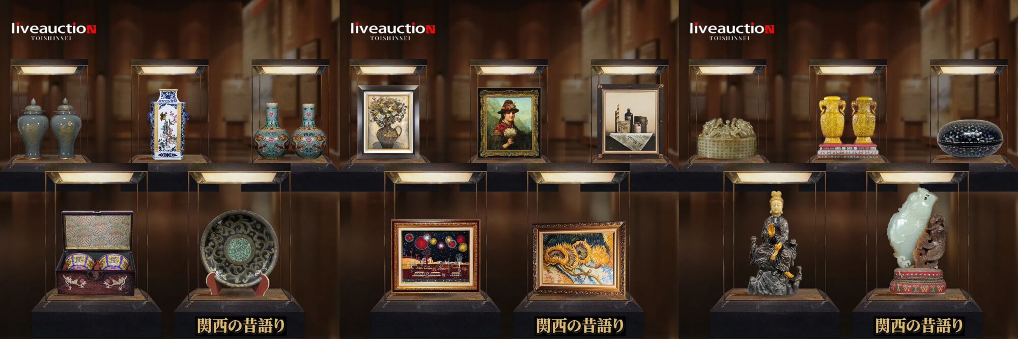 Asian Antique Lacquerware Art Collection - Liveauction TOISHINSEI
